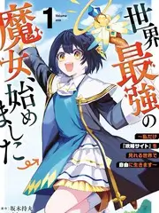 独居实验综艺海报