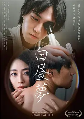 三十一楼剧集海报